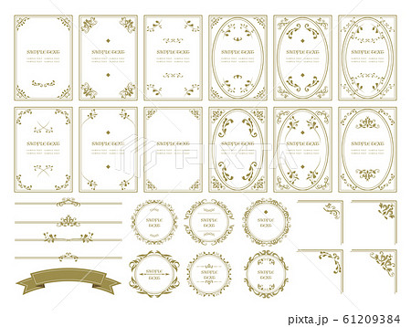 西洋風のおしゃれなフレームのイラスト素材