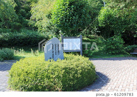 夜更森緑地の啄木歌碑 盛岡市好摩 の写真素材 6197