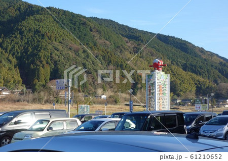 道の駅「歓遊舎ひこさん」 道の駅「歓遊舎ひこさん」 61210652