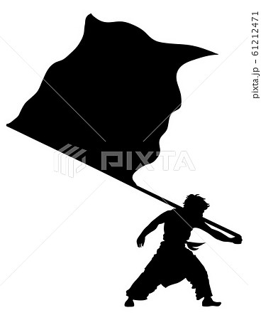 Festive Flag And Man Stock Illustration