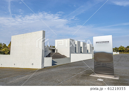 植田正治写真美術館 61219355