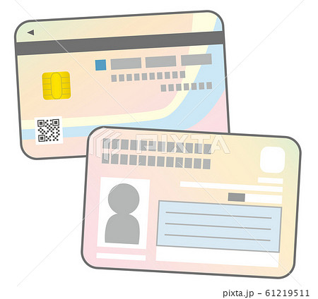 マイナンバーカードの表裏(シンプル) マイナンバーカードの表裏(シンプル) 61219511
