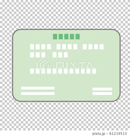 My Number Notification Card Table (Simple) 61219513