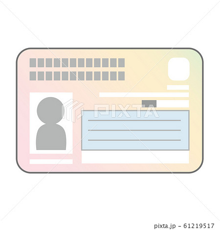 マイナンバーカードの表(シンプル) マイナンバーカードの表(シンプル) 61219517