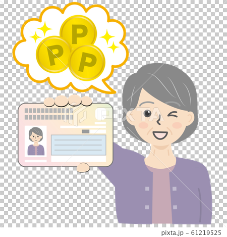 マイナンバーカードを持ってる高齢女性(ポイント)2 マイナンバーカードを持ってる高齢女性(ポイント)2 61219525