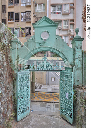 5 Jan 2020 Iron gate entrance to Hong Kong Jamia 61219927