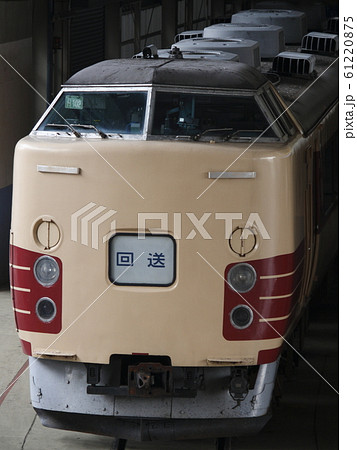 大宮総合車両センターにて検査中の183系電車 61220875