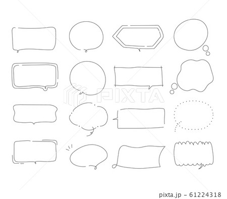 シンプルでおしゃれな白黒の吹き出しのイラスト素材 61224318 Pixta