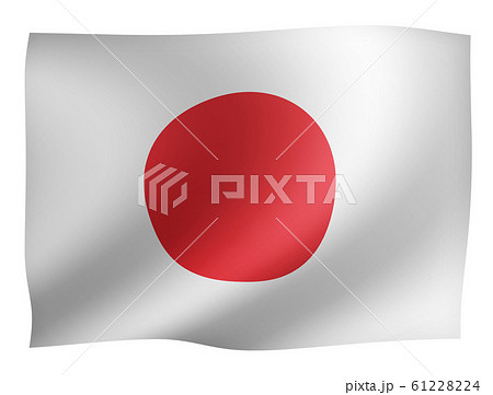 風ではためく 波打つ 国旗イラスト 日本 日の丸 のイラスト素材