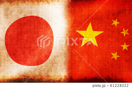 日本と中国 国旗ミックス バナー 背景素材 汚れ 焦げ 紛争 対立 緊張状態のイラスト素材