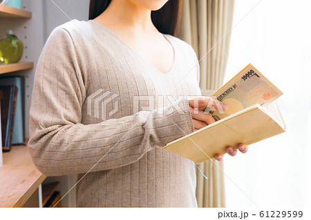 へそくり 女性 61229599