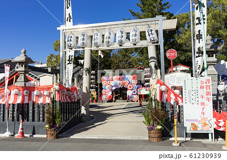 名古屋市北区 別小江神社 お正月飾り 名古屋市北区 別小江神社 お正月飾り 61230939