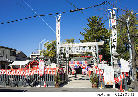 名古屋市北区 別小江神社 お正月飾り 名古屋市北区 別小江神社 お正月飾り 61230941
