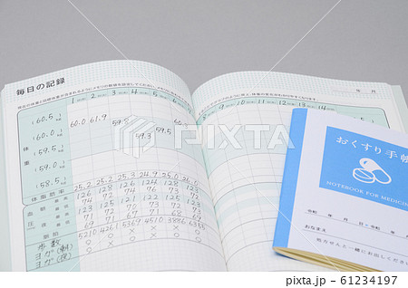 健康診断 イメージ 健康診断 イメージ 61234197