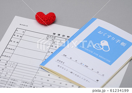 健康診断　イメージ 61234199