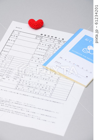 健康診断 イメージ 健康診断 イメージ 61234201
