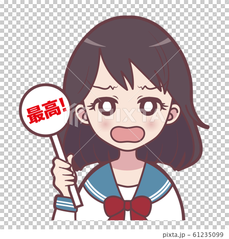 女の子 最高 学生 のイラスト素材 61235099 Pixta