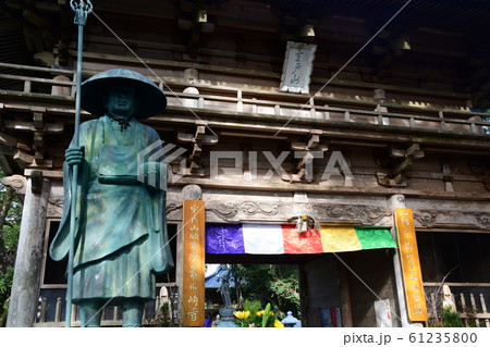 四国霊場24番札所最御崎寺の参門 61235800