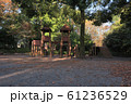 千葉県柏市　南部公園の遊具 61236529