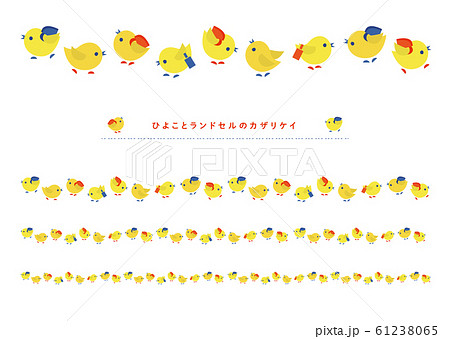 ひよことランドセルのカザリケイ　ブルー 61238065