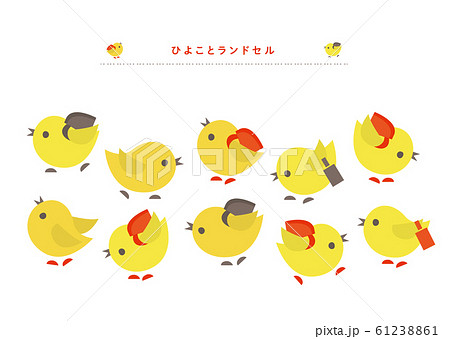 ベクター　ひよことランドセル　ソフトブラック 61238861