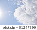 雲に飲まれそう 61247399