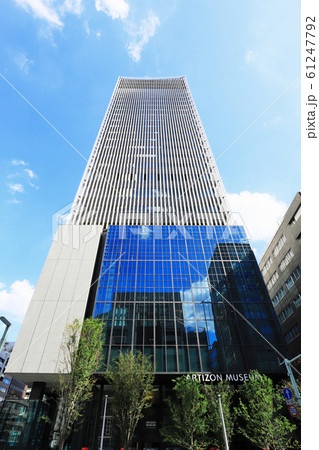 ミュージアムタワー京橋（アーティゾン美術館） 61247792