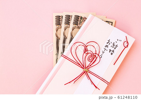 ご祝儀袋 ご祝儀袋 61248110