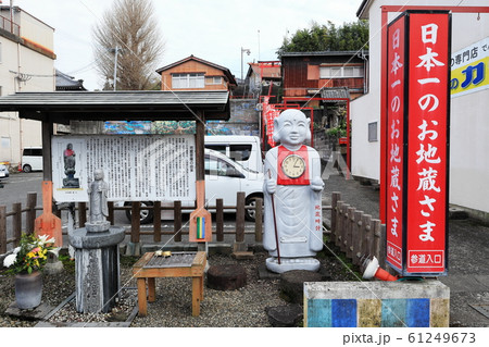 八坂神社（鹿児島県出水市麓町） 61249673