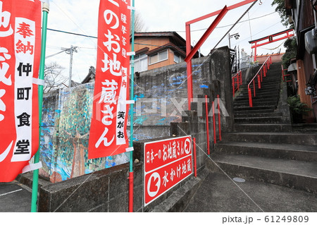 八坂神社（鹿児島県出水市麓町） 61249809