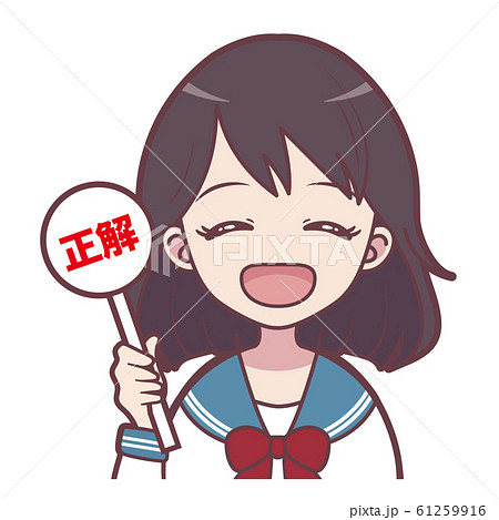 女の子(正解・学生) 61259916