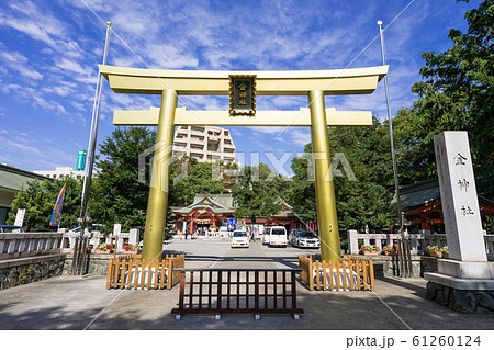 岐阜県 岐阜市 金神社の写真素材