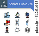 science color outline icon 61261948