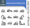construction vechicle line icon 61261962