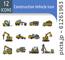 construction vechicle color line icon 61261963