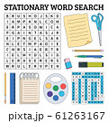 Stationary word search game for kids. Vector 61263167