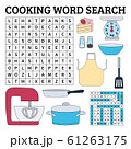 Cooking word search game for kids. Vector 61263175