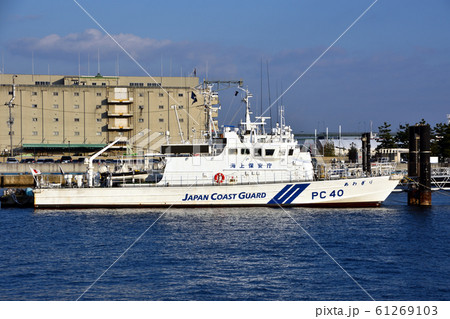 海上保安庁の巡視艇「あわぎり」 61269103
