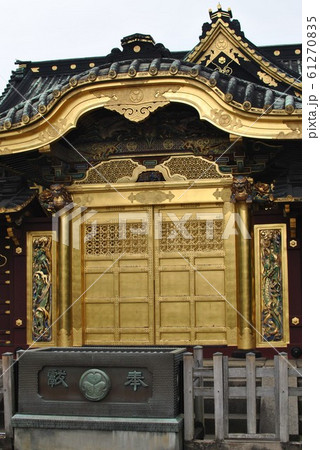 由緒ある上野東照宮の写真素材