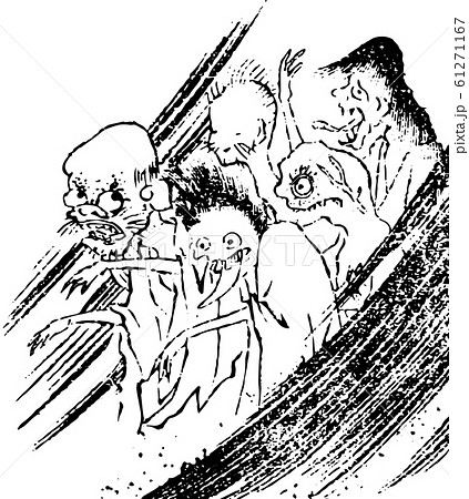 妖怪たち 妖怪たち 61271167