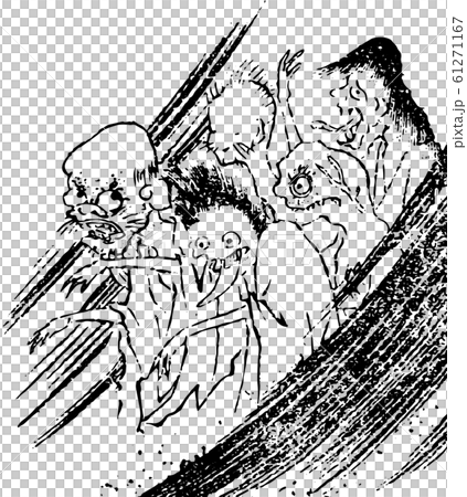 妖怪たち 妖怪たち 61271167