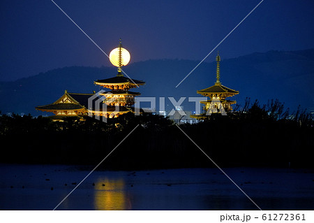 満月と薬師寺の夕景（奈良市西ノ京） 61272361