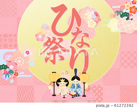 背景-和-和柄-和風-春-ピンク-ひな祭り 61272392