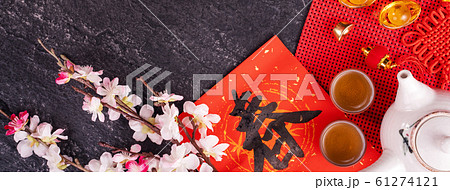 春節 中国正月 中国新年 61274121