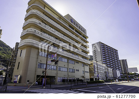 門司港レトロ　門司掖済会病院　福岡県北九州市門司区 61277700