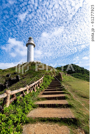 《沖縄県》石垣島の御神崎灯台 《沖縄県》石垣島の御神崎灯台 61277925