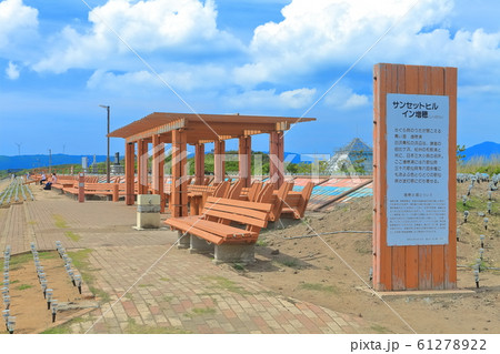 【石川県】サンセットヒルイン増穂の世界一長いベンチ 【石川県】サンセットヒルイン増穂の世界一長いベンチ 61278922