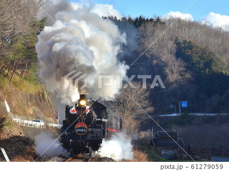 水車小屋 61279059