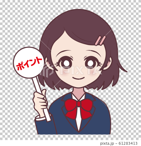 Girl (point / student) 61283413