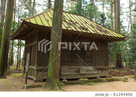 飯高寺 飯高檀林跡 題目堂 (千葉県匝瑳市) 2020年1月現在 飯高寺 飯高檀林跡 題目堂 (千葉県匝瑳市) 2020年1月現在 61284806